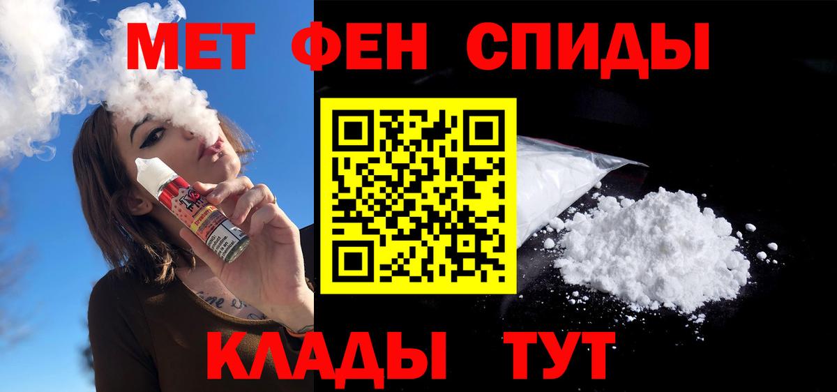 Амфетамин  Амфетамин 98%  Вход с VPN  Воткинск 