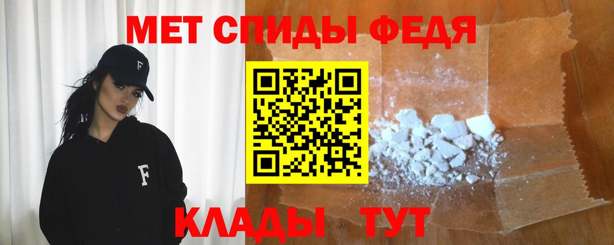 АМФЕТАМИН VHQ Воткинск
