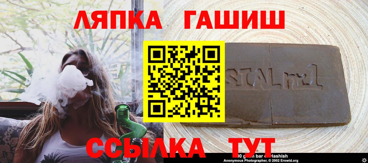 Гашиш 40% ТГК  ГАШИШ гашик  Вход с VPN  Воткинск 