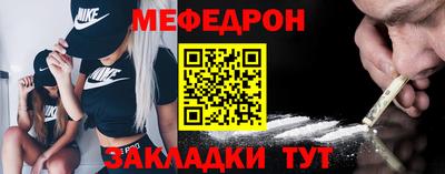 тгк Ливны