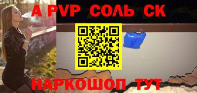 прущий лед Кумертау