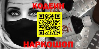 мефедрон мука Лесосибирск