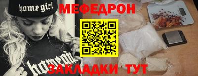 мефедрон мука Лесосибирск