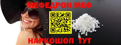 тгк Ливны
