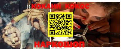 мефедрон мука Лесосибирск