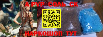 мефедрон мука Лесосибирск