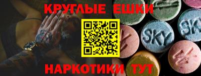 мефедрон мука Лесосибирск
