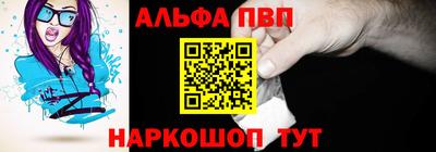 тгк Ливны