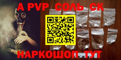 тгк Ливны