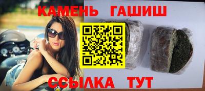 тгк Ливны