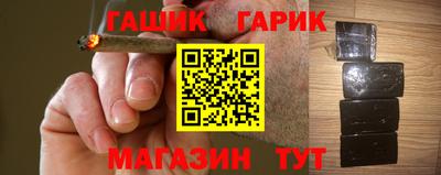 тгк Ливны