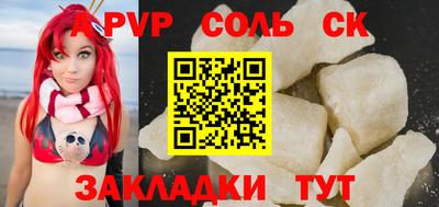 тгк Ливны