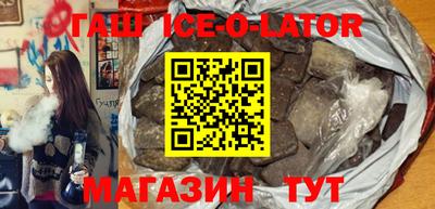 тгк Ливны