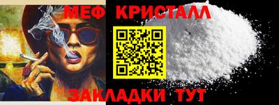 мефедрон мука Лесосибирск