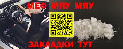 тгк Ливны