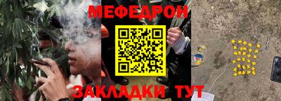 мефедрон мука Лесосибирск