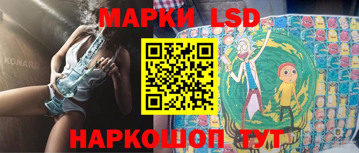 Марки 25I-NBOMe 1500мкг Воткинск
