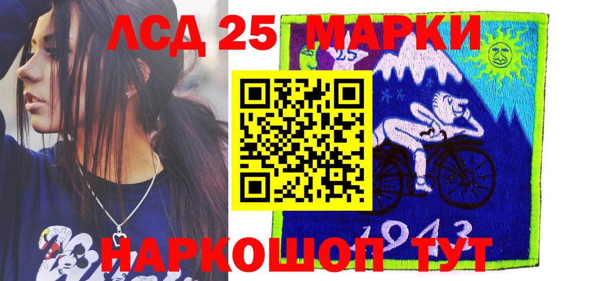 Марки N-bome  Марки N-bome 1500мкг  Вход с VPN  Воткинск 