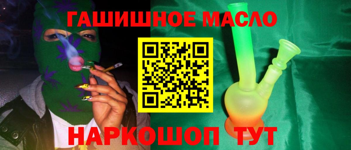 Дистиллят ТГК концентрат Воткинск