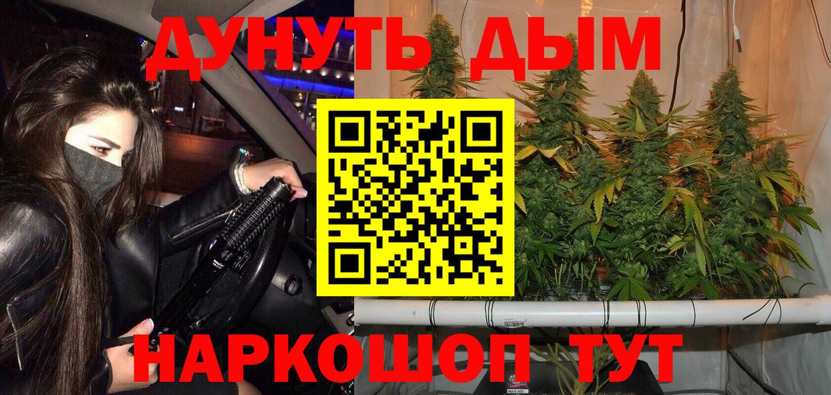 Шишки марихуана индика  Вход с VPN  Канабис гибрид  Воткинск  Канабис план  Бошки марихуана AK-47 